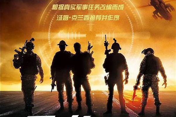 勇者行动原型故事