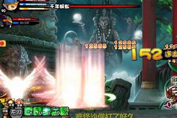 千年蜈蚣真实武功