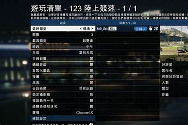 单人战局怎么弄出圣诞卡车
