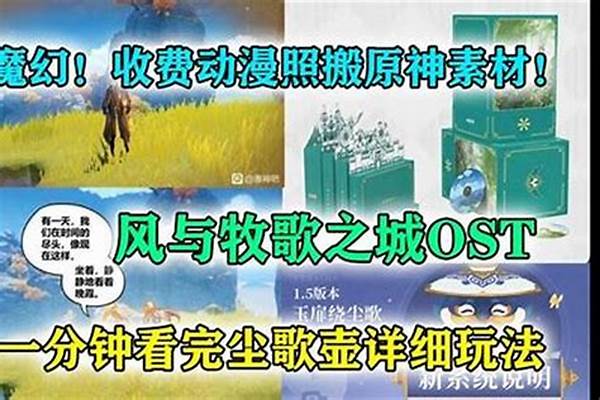 原神代码照搬-马里奥大逃杀未经任天堂授权惨遭起诉，距离