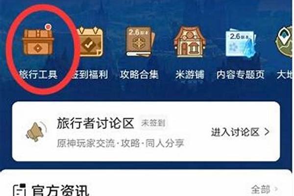 原神充值订单查询_原神氪金为何会显示没有微信刻不了