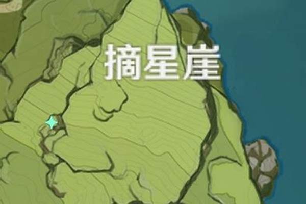 原神摘星崖遗迹怎么进去_原神怎么坐在摘星崖