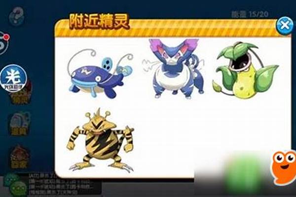 口袋妖怪复刻精灵花园坐标,稀有宠物隶属区