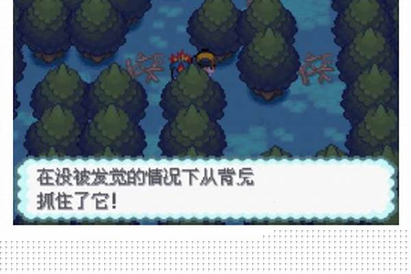 口袋妖怪心金愤怒湖后怎么走_古代女子如果在新婚之夜没有落红的话，会有