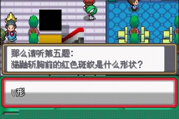 口袋妖怪心金百货大楼在哪_教堂路口附近哪里有百货商场