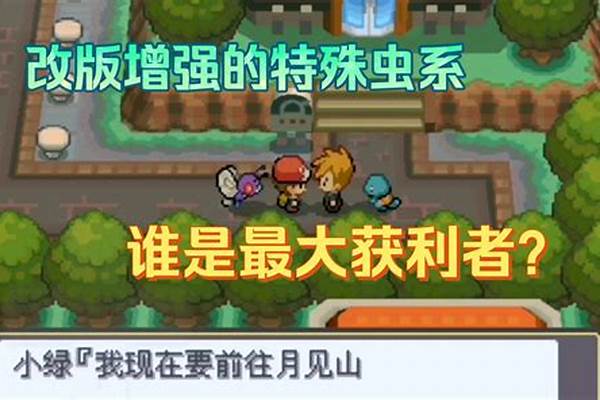 口袋妖怪心金这只伊布进化什么好_心金打哪些精灵加物攻努力值