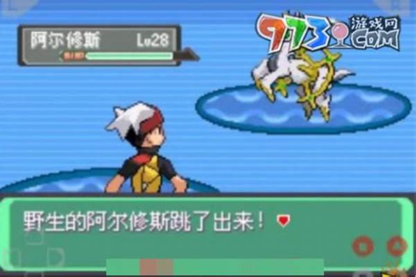 口袋妖怪怎么开金手指
