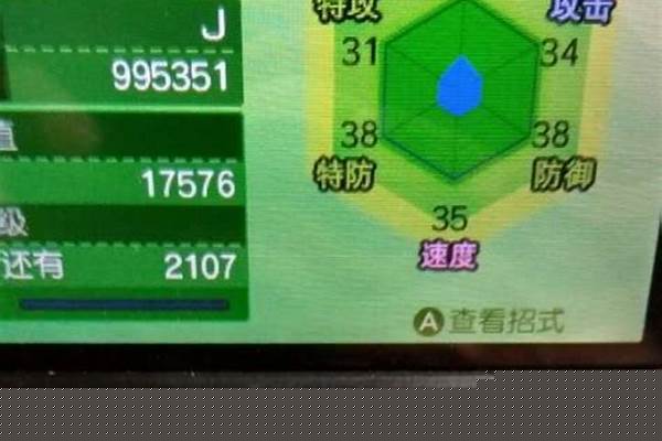 口袋妖怪日月百变怪的qr码_口袋妖怪太阳与月亮御三家秘籍