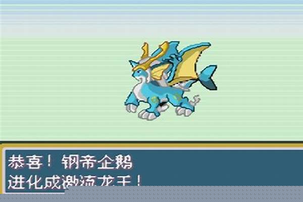 口袋妖怪混沌神叫什么名字