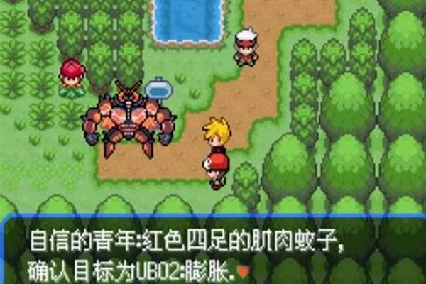 口袋妖怪究极绿宝石伊布特性_究极绿宝石4小智版野生皮卡丘好还是好搭档