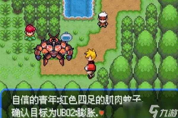 口袋妖怪绿宝石攻略图文感知兽特性_颜色悖论有解吗