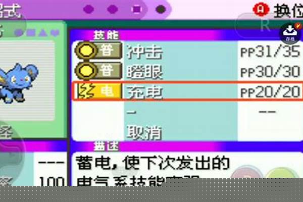 口袋妖怪釉色梦幻特性_湖田窑影青瓷的特征