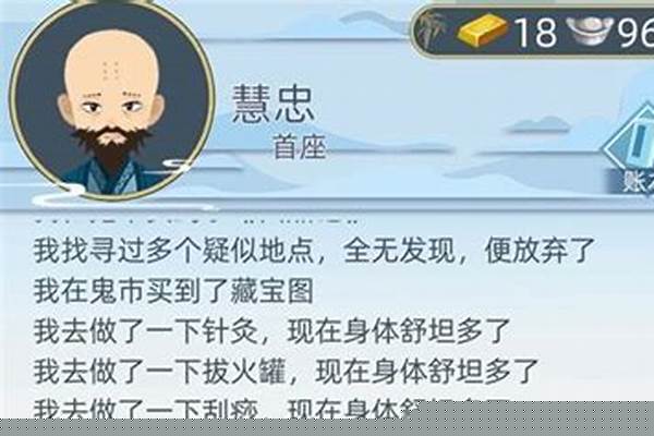 古代人生怎么活的长_历史上活得最久的人排名