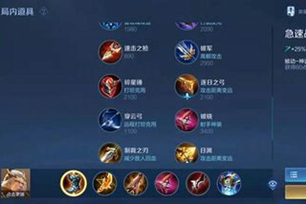 后羿出装s23_王者荣耀输出太低是什么意思,要怎么增强