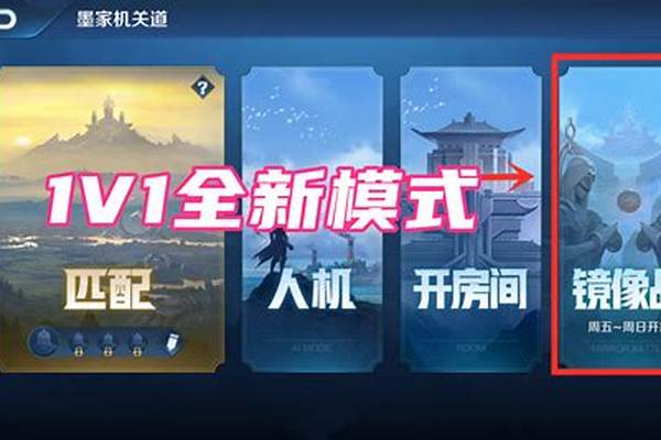后羿单挑技巧-王者荣耀铠和宫本单挑哪个厉害