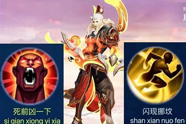 后羿携带召唤师技能狂暴_王者荣耀后羿带狂暴技能,狂暴和一技能肿么