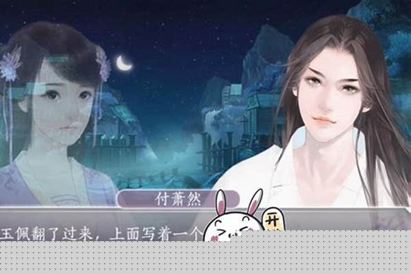 君心我心贰第八章付萧然攻略_如何用秋雨写首诗
