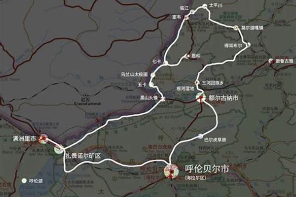 呼伦贝尔北线旅游，不知道选哪条线路，能推