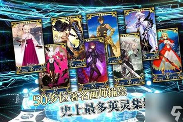 命运冠位指定和阴阳师哪个好玩_命运冠位指定的礼装积累经验