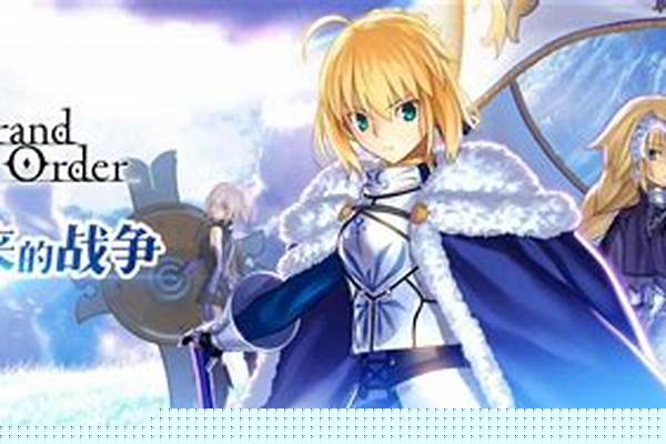 命运冠位指定月神_月神在磨的兑换码怎么解锁