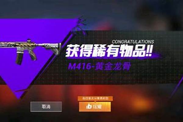 和平精英手册mg3怎么升级