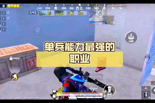 和平精英次元杰克选什么技能才是最厉害的