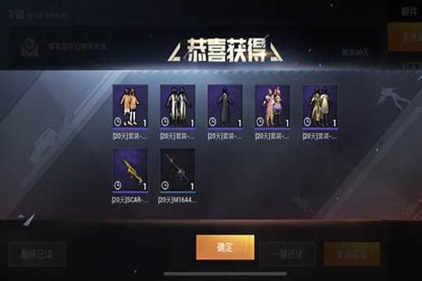 和平精英章鱼衣服_和平精英双排主播有哪些