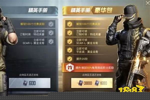 和平精英赛季手册升级技巧_和平精英手册mg3怎么升级