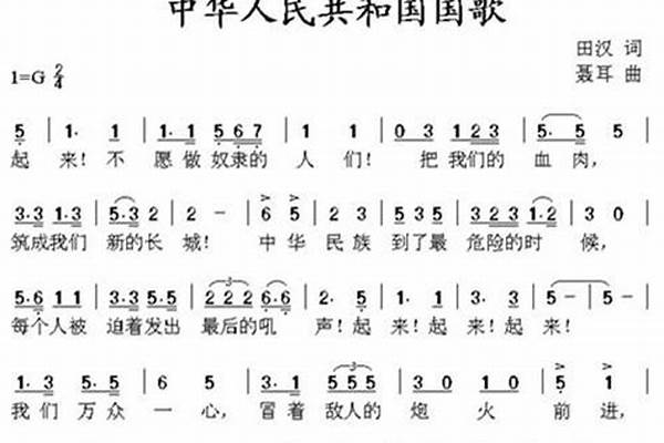 国歌一共有几个字两个指什么生肖_2013蛇年行业春联之保险公司对联