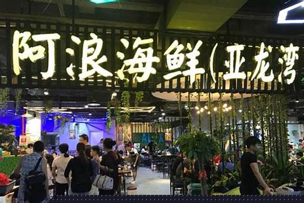在亚龙湾吃海鲜,哪里可以买到价格低的,不