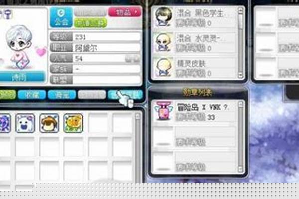 在冒险岛中怎样设置宏指令