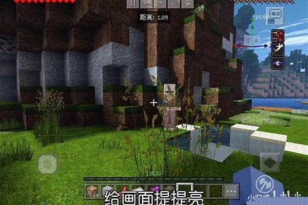 在我的世界手机版里怎么把自己的地图发给别