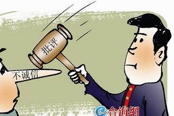 在法院说谎会怎么处理