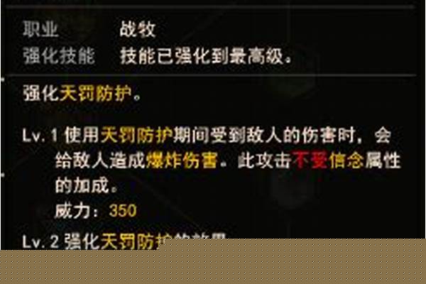 地城之光战牧技能_WOW新手 求WOW所有聊天时用的字母缩