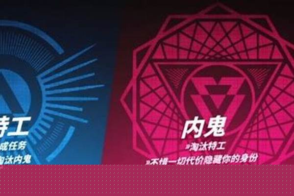 堡垒之夜内鬼_热烈营救讲什么