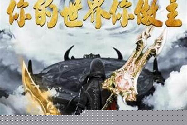 壹原始传奇怎么升级快