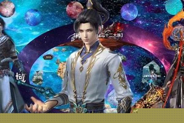 大主宰世界观