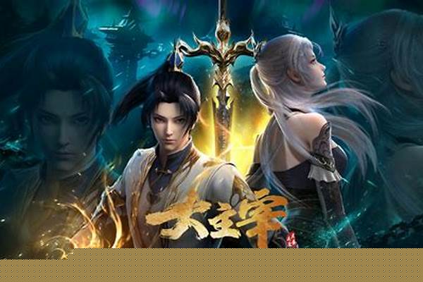 大主宰洛神族_电视剧大主宰女主角是谁