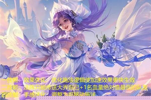 大乔一次只能传送一名队友回城吗