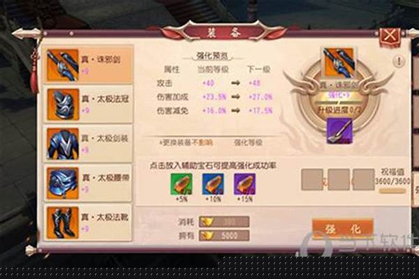 大唐无双手游阅历值怎么用-大唐无双怎么卡副本战力