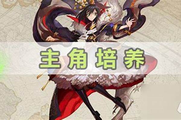 大王不高兴手游主角技能怎么解锁_回合制手游十大排行