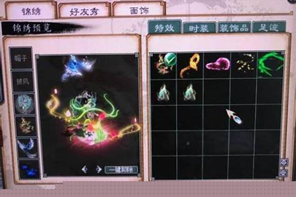 大话2鸿运宝盒什么时间投放