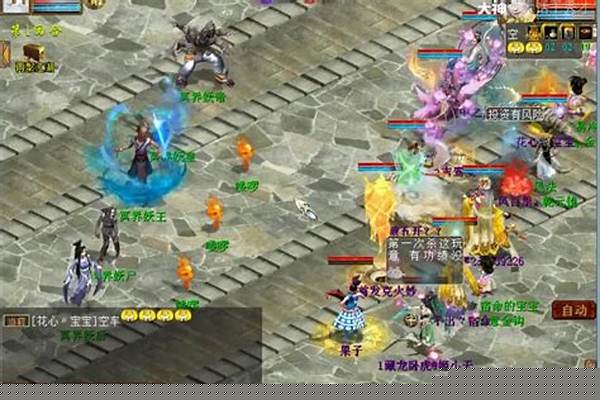 大话冥界妖王给什么_孙悟空为什么要去西天取经
