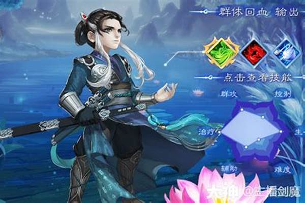 大话西游手游中男鬼怎么加点_大话西游手游男鬼加点