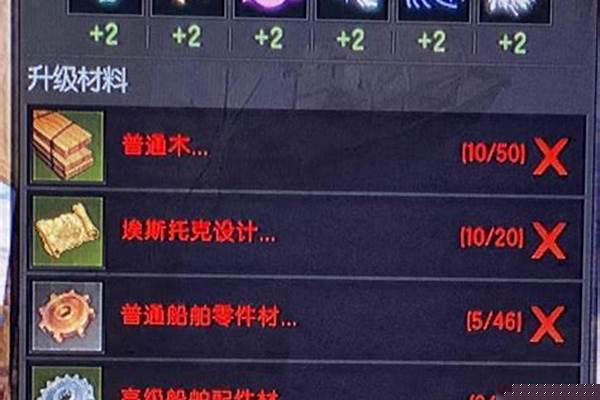 天启升级材料怎么获得-“逆战”里天启文明残章有两个吗