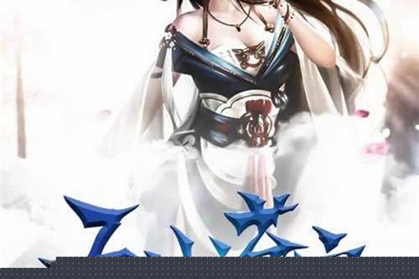 天域苍穹蛋-求《天域苍穹》全文精校版