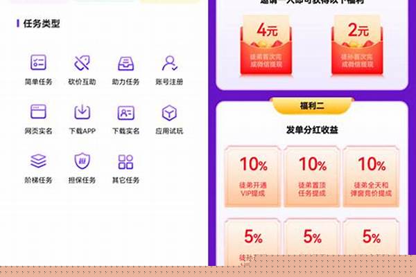 天天爱兼职任务平台-大家找兼职都是通过什么平台找的