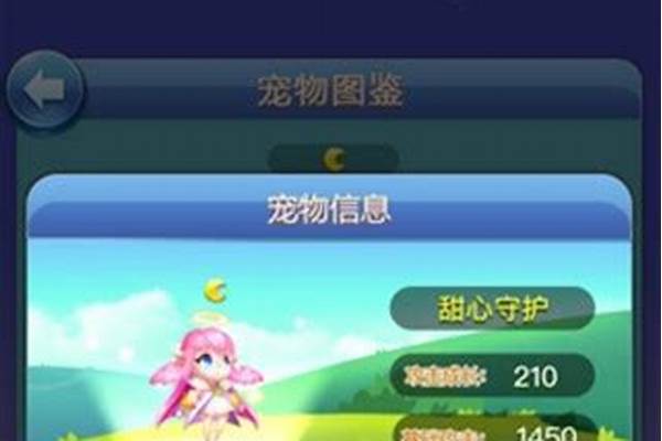 天天爱消除最强宠物技能_中年妇女适合的运动有哪些