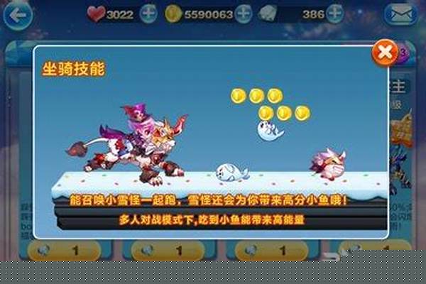 天天酷跑圣斗狮搭配_天天酷跑下期黄金奖池是什么黄金奖池解析
