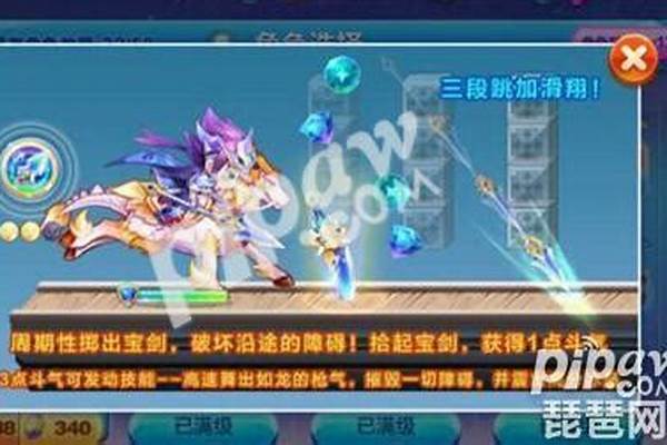 天天酷跑赵云最强搭配-天天酷跑猜灯谜指定角色是谁
